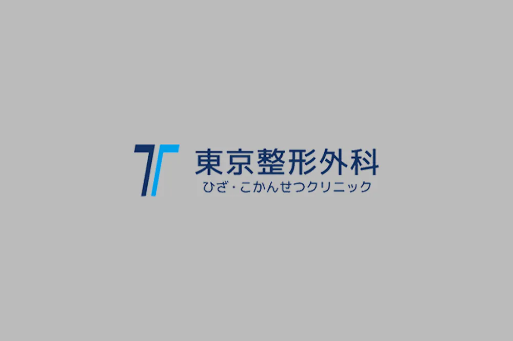 禁止肢位のない人工股関節置換術 〜脱臼について〜